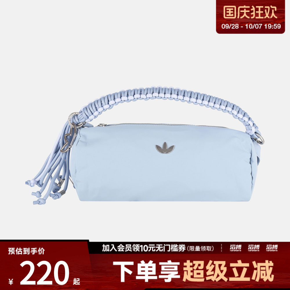adidas阿迪达斯三叶草男女实用可调节背带运动单肩斜挎包LI0088