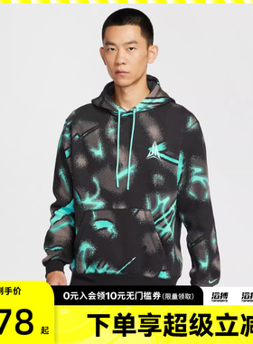 NIKE耐克男子篮球运动休闲连帽套头衫卫衣HV3379-339