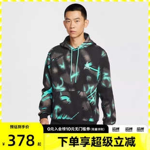 NIKE耐克男子篮球运动休闲连帽套头衫 339 卫衣HV3379