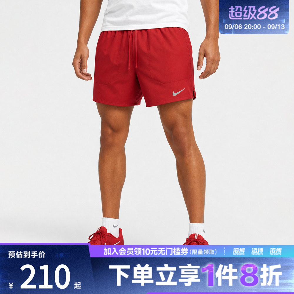 NIKE耐克男子DF STRIDE 2IN1 5IN SHO运动休闲短裤IF2035-608