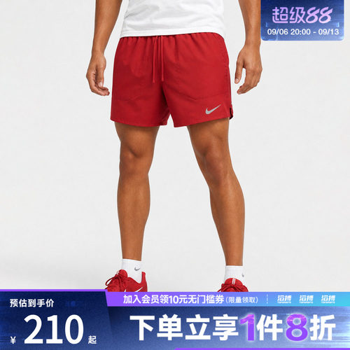 NIKE耐克男子DF STRIDE 2IN1 5IN SHO运动休闲短裤IF2035-608