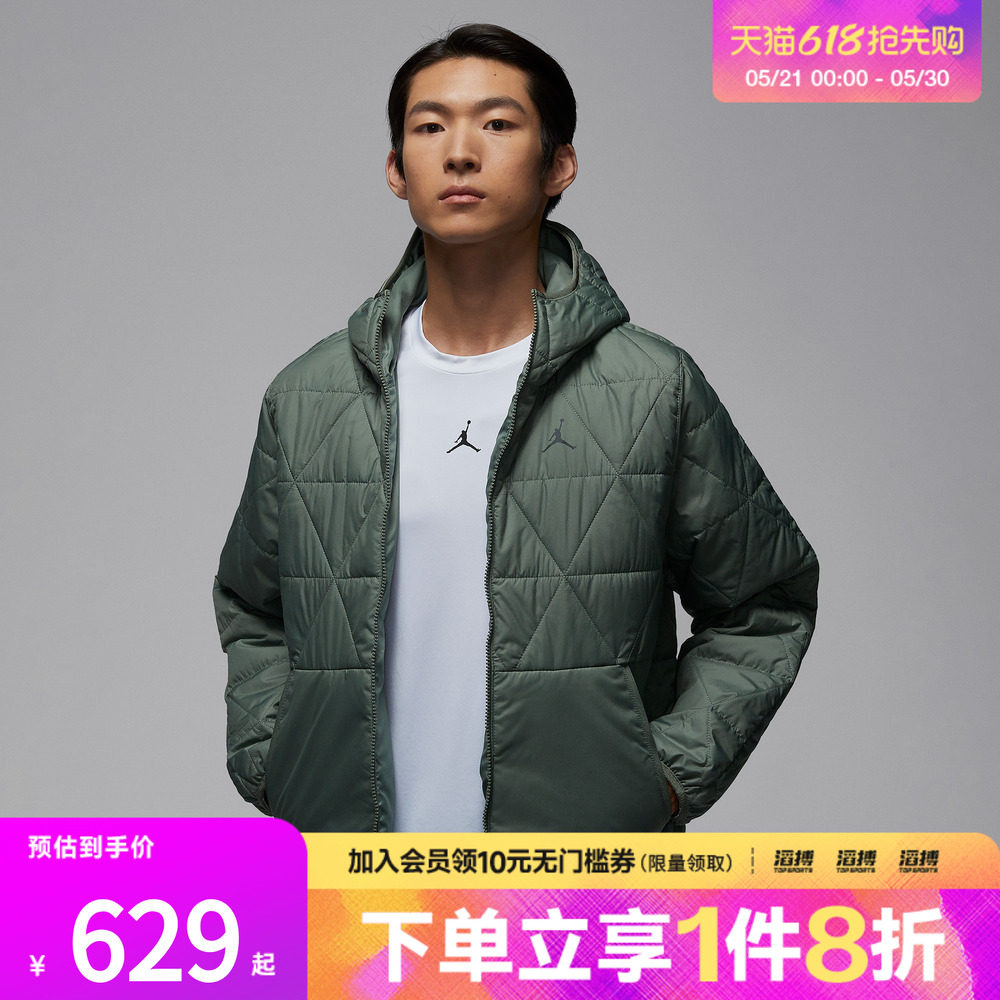 NIKE耐克男子jordan运动休闲连帽棉服外套FZ3163-351