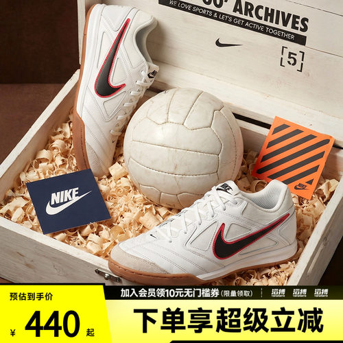 NIKE耐克男子GATO运动休闲鞋HQ6019-104