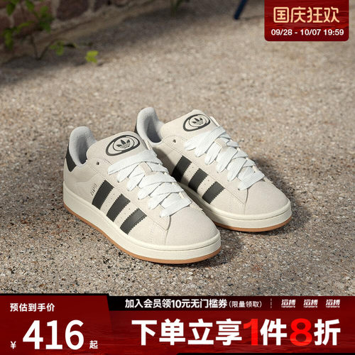 adidas阿迪达斯三叶草女鞋CAMPUS 00s W运动休闲鞋GY0042