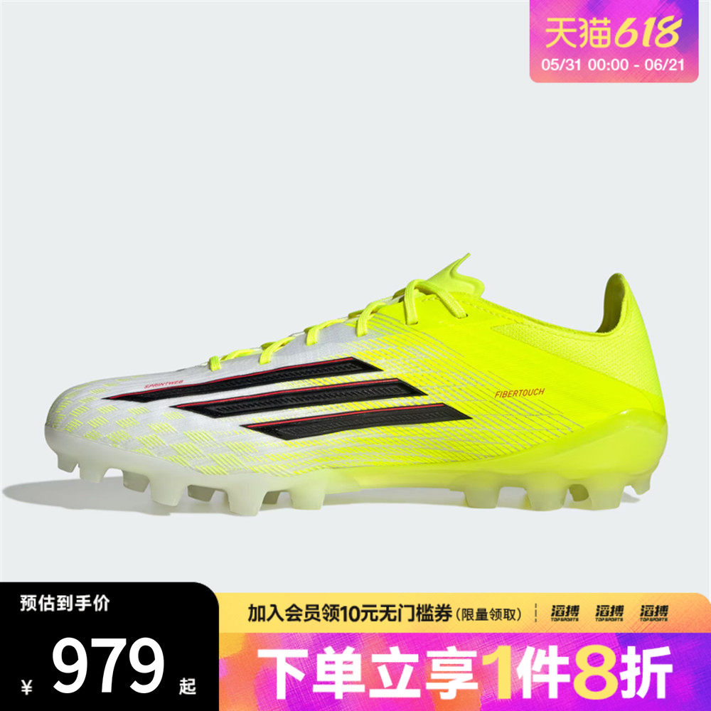 adidas阿迪达斯男女鞋F50 ELITE人造草皮定制短钉足球鞋JQ1468