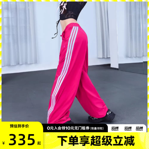 adidas阿迪达斯女子S WV BANANA PNT运动休闲长裤KB5225