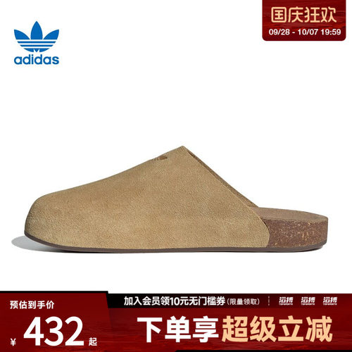 adidas阿迪达斯三叶草男女鞋ADIMULEORI休闲拖鞋穆勒鞋JR3587