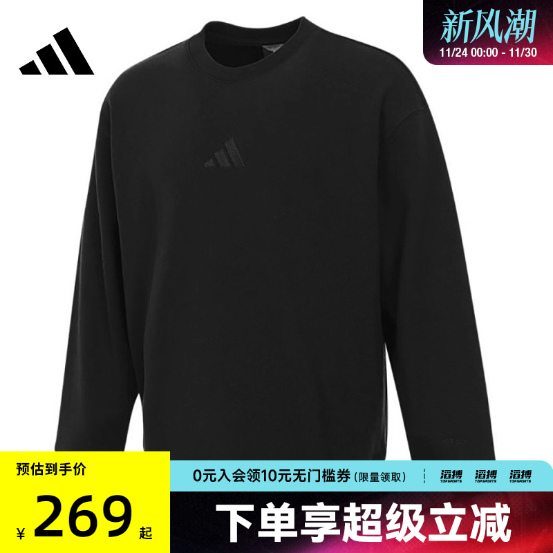 adidas阿迪达斯男子M A SZN FT CRW运动休闲套头衫卫衣IX1261