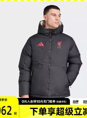 adidas阿迪达斯男子LFC SZN DW JK运动休闲羽绒服JW7902