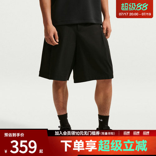 NIKE耐克男子Dri-FIT无界弹韧男子速干短裤IF2775-010