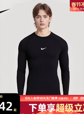 NIKE耐克男子AS M NP DF TIGHT TOP LS运动休闲长袖T恤FB7920-010