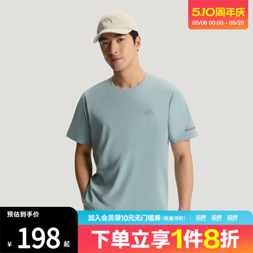 adidas阿迪达斯男子凉感亲肤运动休闲短袖T恤KX2740