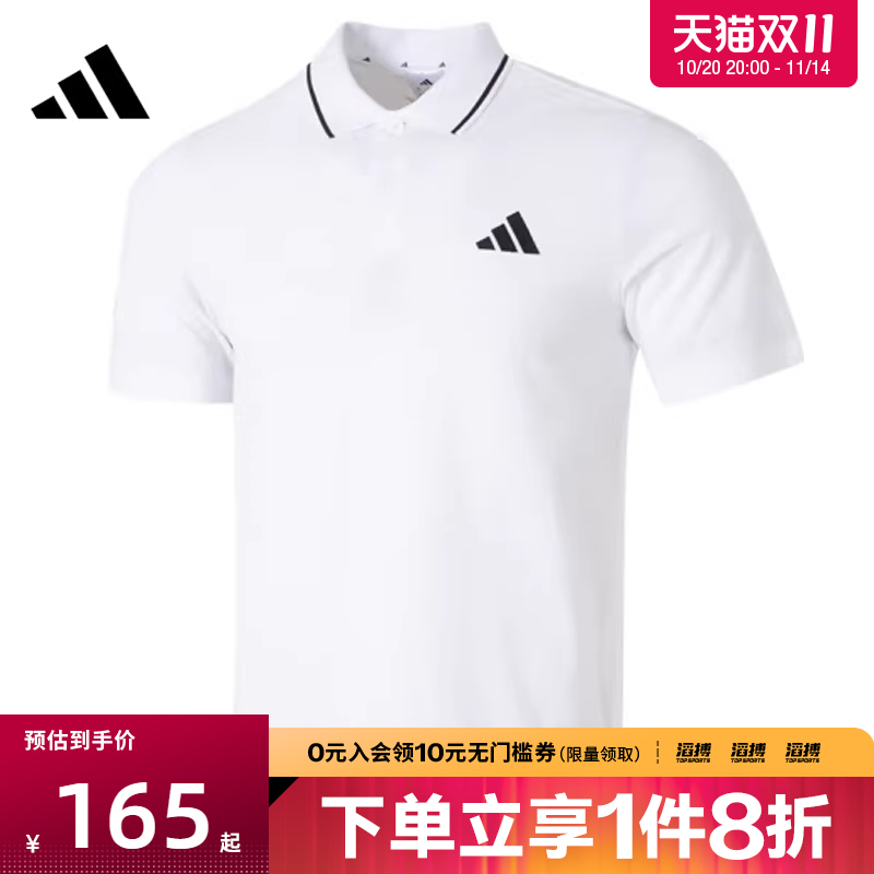 adidas阿迪达斯男子M SL PQ PS运动休闲短袖T恤JE9020