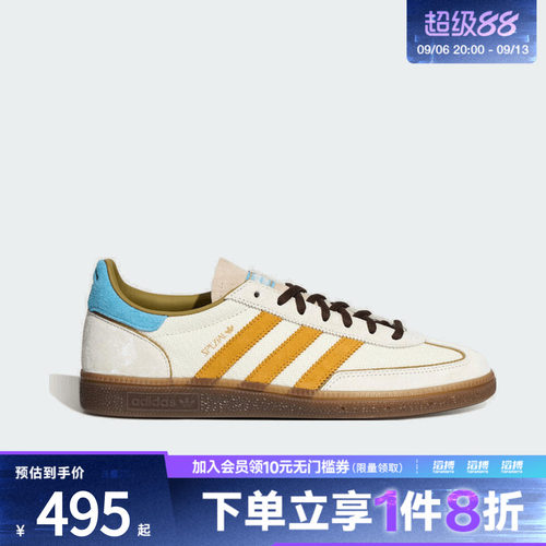 adidas阿迪达斯三叶草男女「T头鞋」经典板鞋德训鞋KH7835