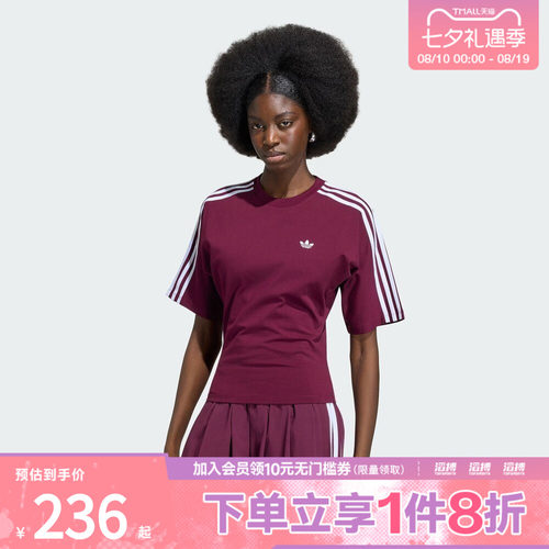 adidas阿迪达斯三叶草女子针织修身休闲运动短袖T恤上衣KY5092