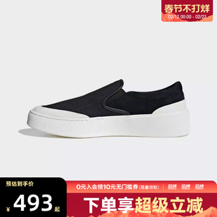 adidas阿迪达斯男女FOS运动鞋厚底一脚蹬休闲鞋板鞋KJ4576