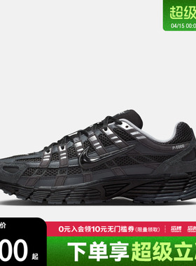 「滔搏运动」NIKE耐克男鞋P-6000 SE低帮百搭休闲鞋HF0015-002