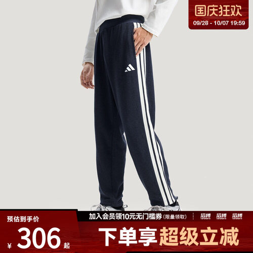 adidas阿迪达斯男子运动休闲长裤KR2523