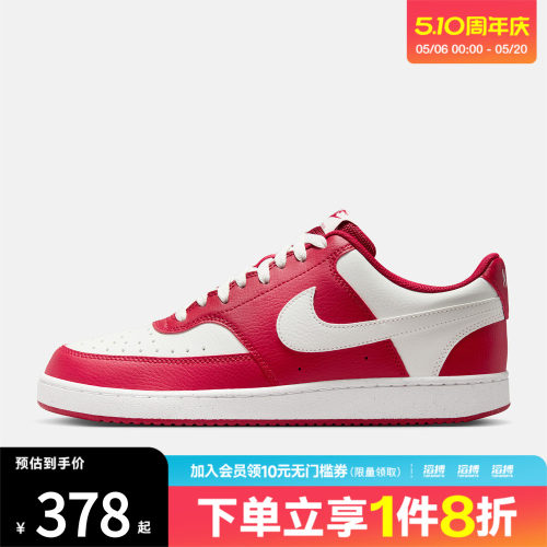 NIKE耐克男子COURT VISION运动鞋休闲鞋板鞋HM9862-600