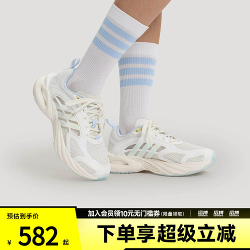 adidas阿迪达斯女子CLIMACOOL清风鞋风动4代休闲运动鞋KK1808