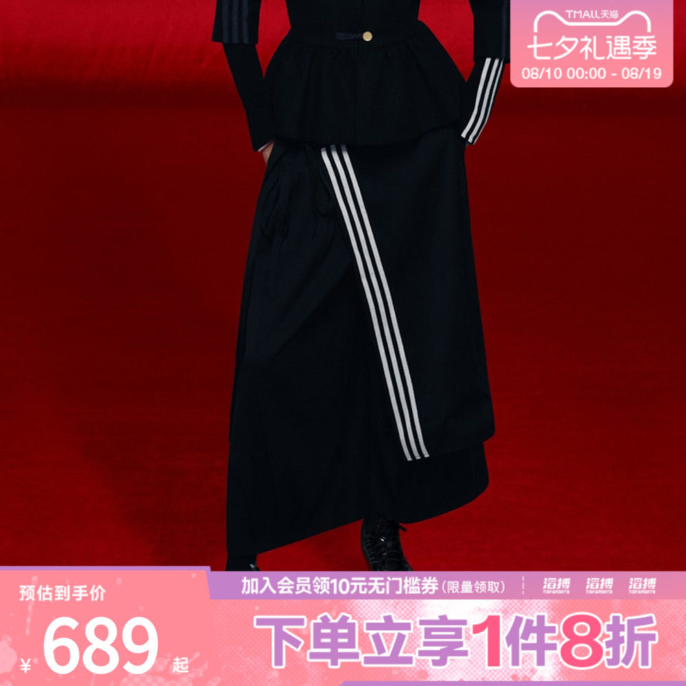adidas阿迪达斯三叶草女子垂坠宽松可调节系带休闲运动长裤KS5334