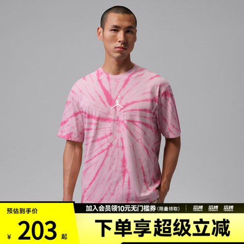NIKE耐克男子运动休闲短袖T恤IF3151-676