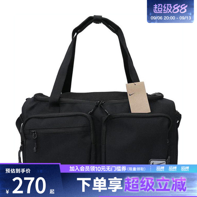耐克男子休闲拎包FN4206-010