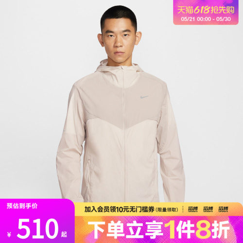 NIKE耐克男子跑步运动训练梭织连帽夹克外套IF2368-236