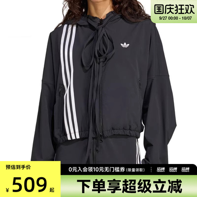 adidas阿迪达斯三叶草女子RIBBON TRA运动健身夹克外套JX2698