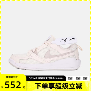 IR7558 NIKE耐克女鞋 001 ERA运动休闲鞋 CMFT WMNS JORDAN