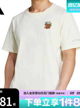 adidas阿迪达斯男女X U POLYGIENE T运动休闲短袖T恤KA3283