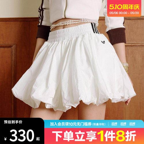 「滔搏运动」adidas阿迪达斯三叶草女子花苞裙加打底裤内衬KD8123