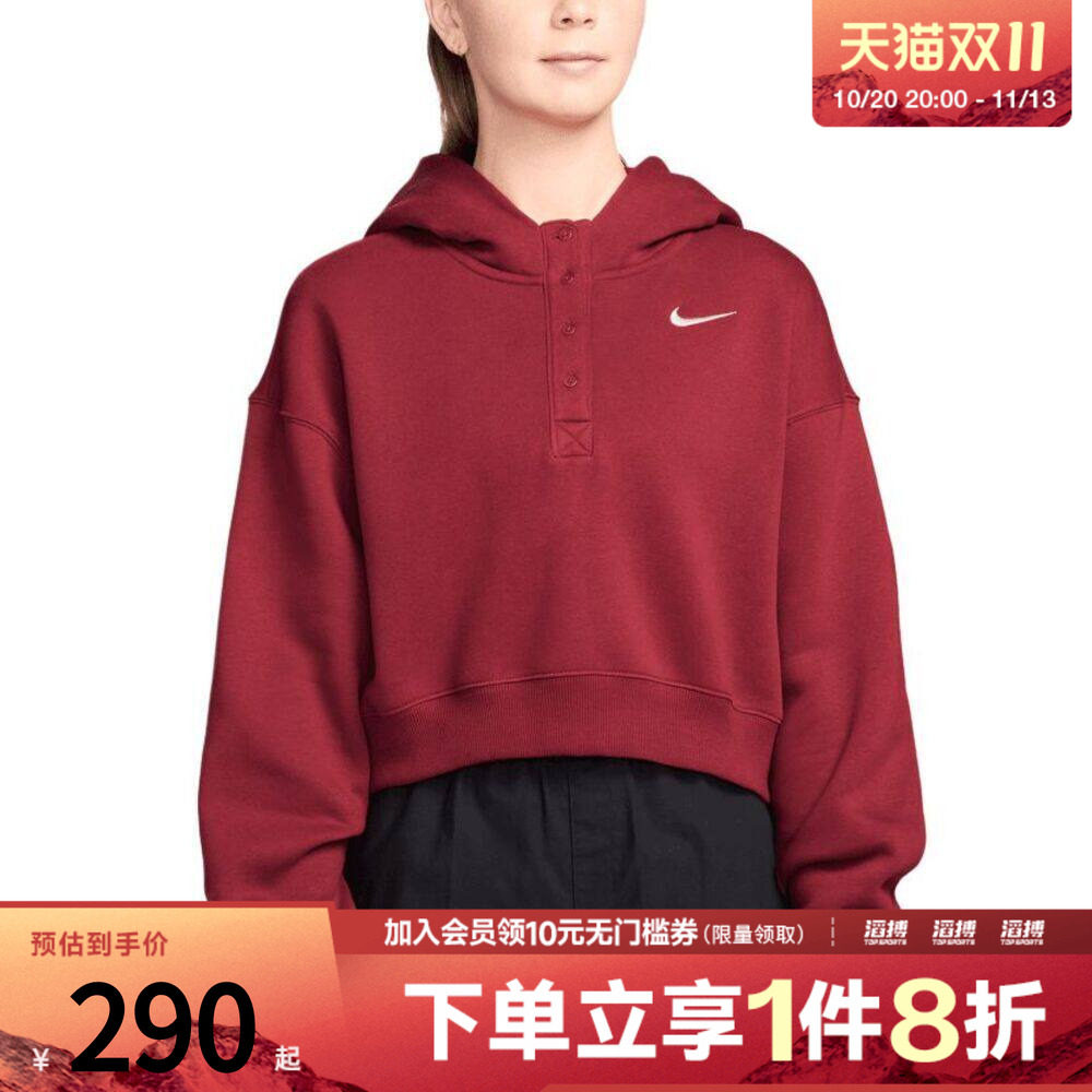 NIKE耐克女子Oversize风加绒短款连帽衫休闲针织卫衣IF0259-613