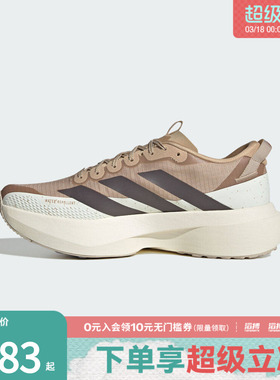 adidas阿迪达斯男鞋ADIZEROEVOSLATRM运动训练跑步鞋KK2690