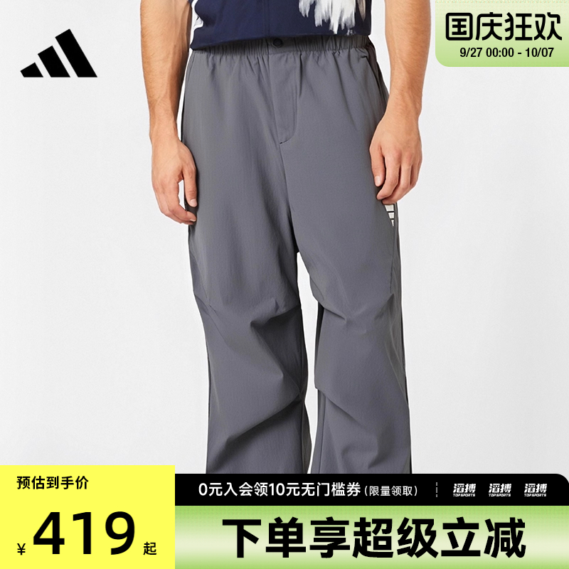 adidas阿迪达斯男子FUSTL WV PNT 2运动休闲长裤KB4619