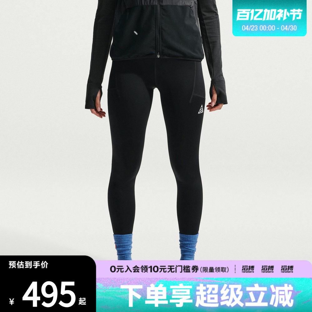 NIKE耐克女子运动训练紧身长裤IO9646-010