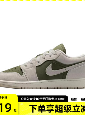 NIKE耐克男大童AIR JORDAN 1运动休闲鞋篮球鞋HV4396-201