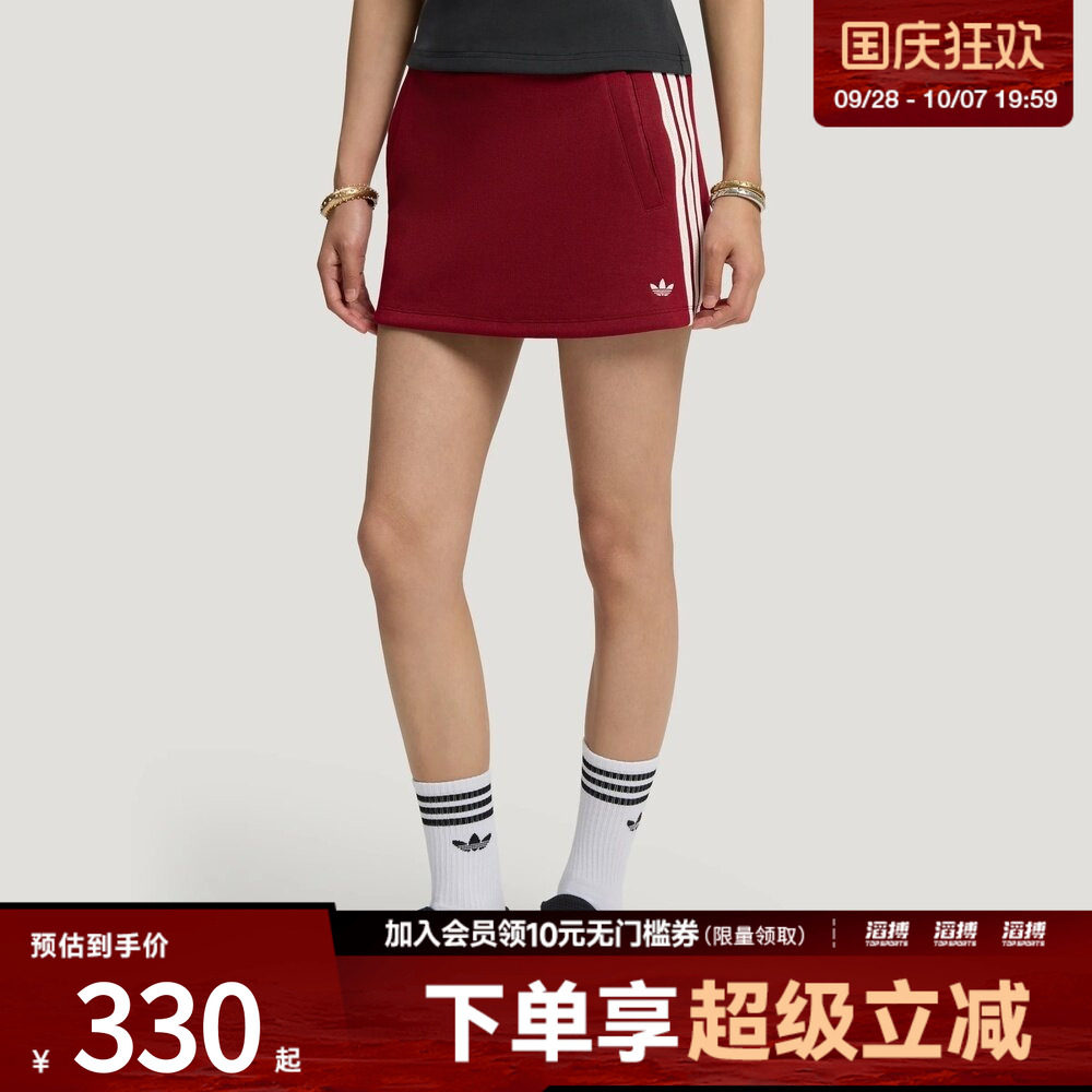 adidas阿迪达斯三叶草女子休闲运动短裙 加打底裤内衬LF4635