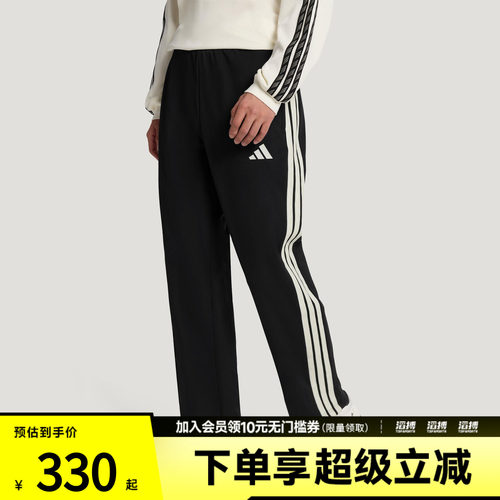 adidas阿迪达斯男子抽绳针织直筒休闲长裤运动裤KX0479