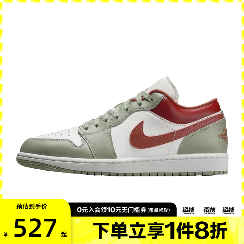 耐克男子休闲篮球鞋553558-133