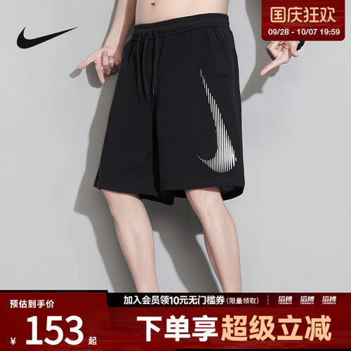 NIKE耐克男子运动休闲短裤HJ4046-010