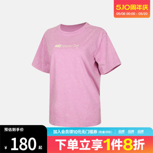 NIKE耐克女子AS W NSW CLSC BF 运动休闲短袖T恤IR7876-503