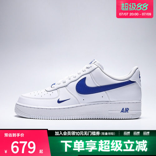NIKE耐克男子AIR FORCE 1 '07运动休闲鞋IV5732-100