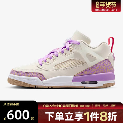NIKE耐克大童鞋JORDAN SPIZIKE运动训练篮球鞋HJ7824-106