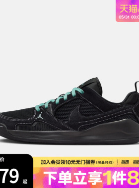 NIKE耐克男鞋JORDAN CMFT ERA运动休闲鞋IV3216-001
