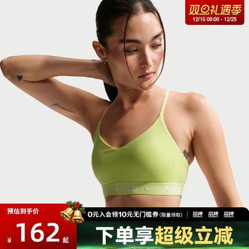 NIKE耐克女子AS W NK DF INDY LGT运动健身BRA内衣FD1063-736