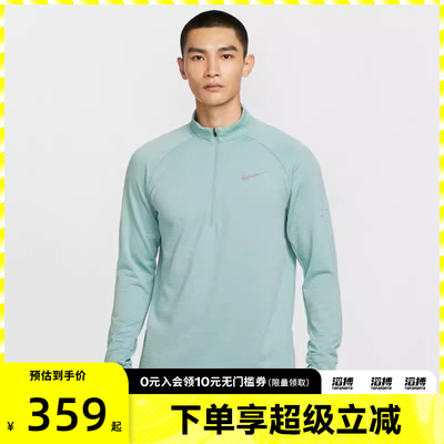 NIKE耐克男子运动休闲长袖T恤HV2708-017