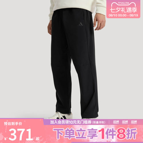 adidas阿迪达斯男子TH WIND PNT运动休闲长裤KR2539