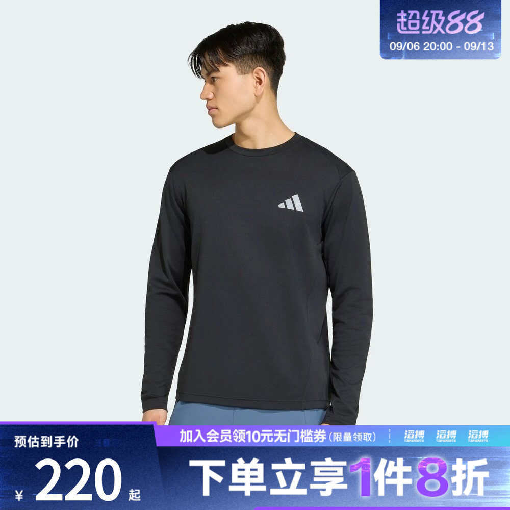 adidas阿迪达斯男子散热透湿排汗训练运动长袖T恤健身服KU8507
