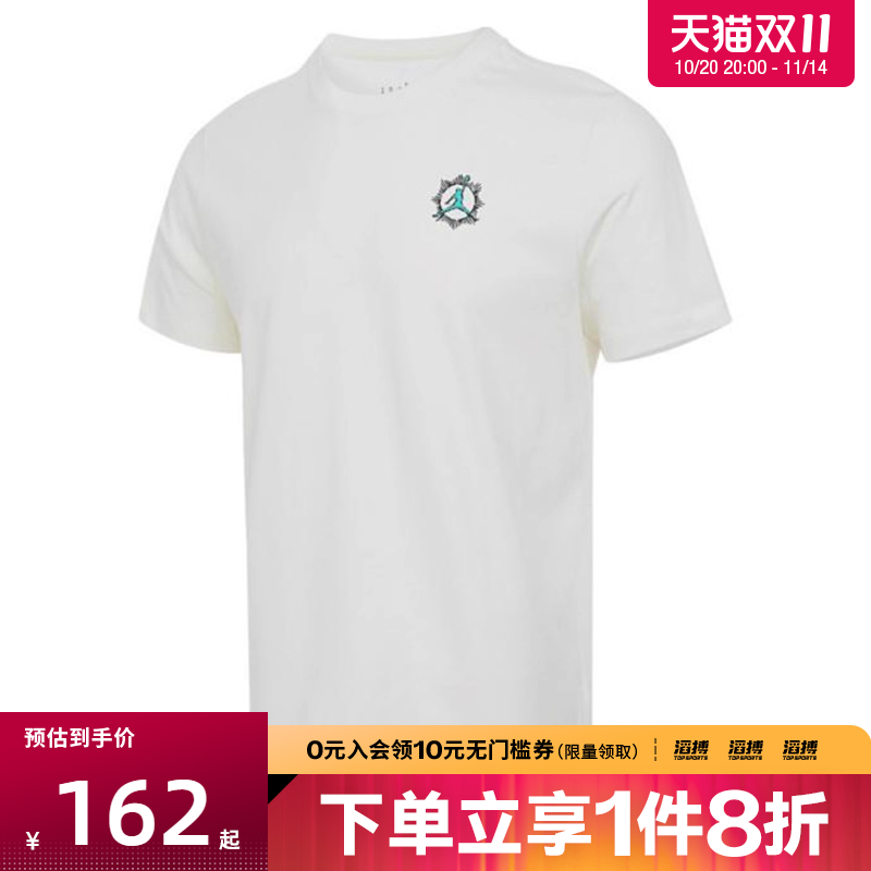 NIKE耐克男子运动休闲短袖T恤IB7529-133